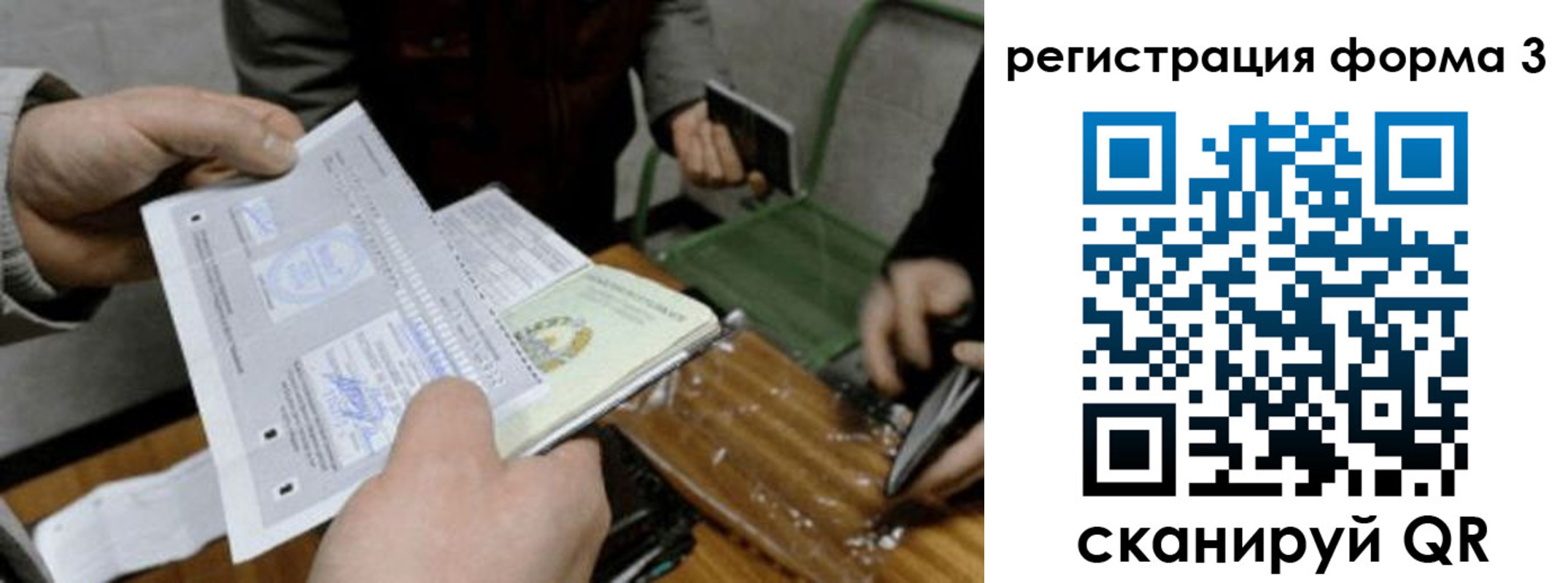где прописаться в Рязани