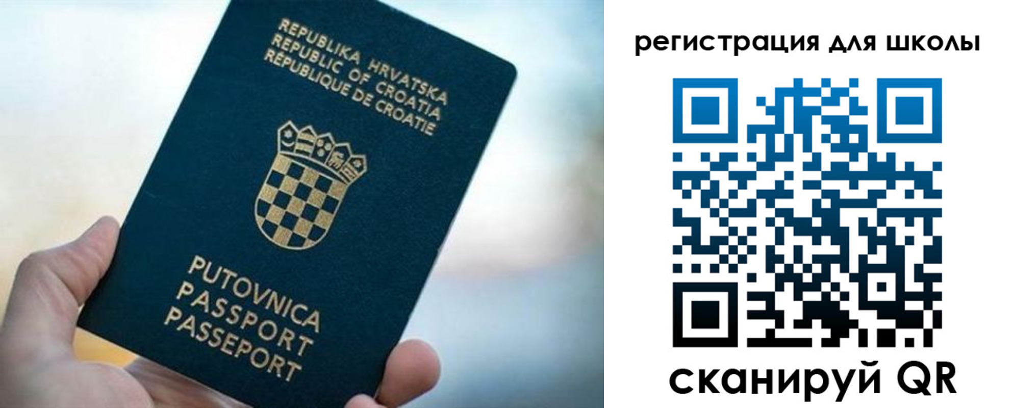 временная регистрация адрес в Рязани