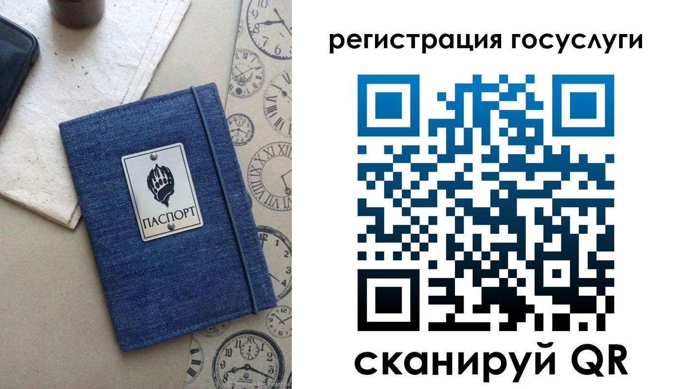 прописка для военкомата в Рязани