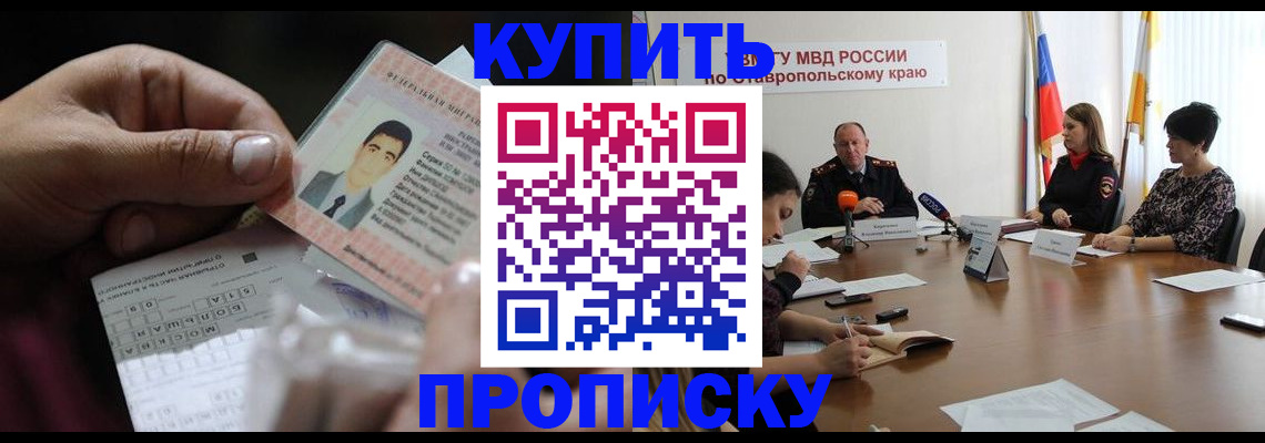 регистрация для дет. сада в Рязани