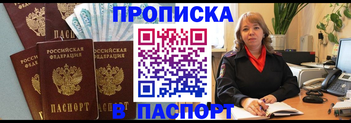 регистрация для школы в Рязани