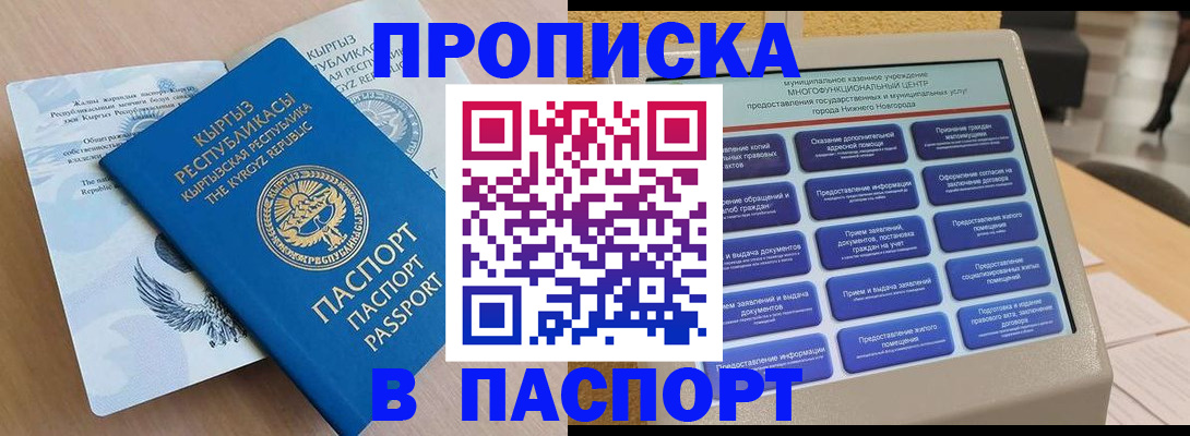 регистрация в Рязани